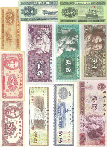 China: Lote 11 Billetes Año 1953/1980 ¡sin Circular!