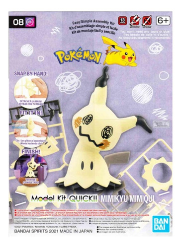 Pokémon Model Kit Quick Mimikyu