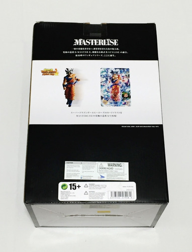 Bandai Ichiban Masterlise Dragon Ball Heroes Goku Iu (Usado)