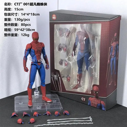 Figura De Acción Ct 001 Spiderman Peter Garfield Spider-man