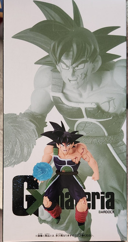 Dragon Ball - Barduck (gx Materia) Banpresto