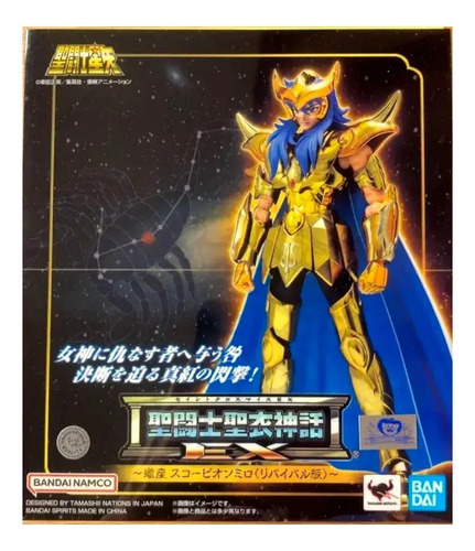 Figura Milo Scorpio Cloth Caballeros Del Zodiaco - Bandai