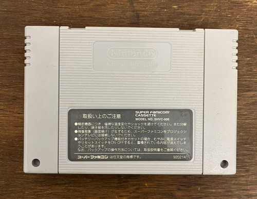 Dragon Ball Z: Super Butouden - Super Famicom (Usado)