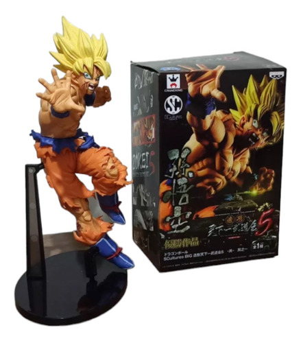 Figura Dragon Ball - Goku Ssj1(23cm)