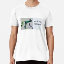 Comprar Remera Meme Ruso Meme Meme Dunk Memes Algodon Premium 