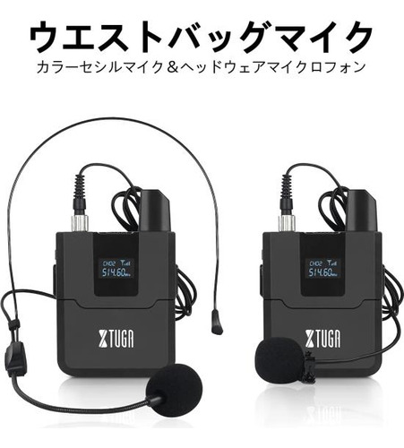 Xtuga A140 Sistema De Micrófono Inalámbrico, Juego De Micróf