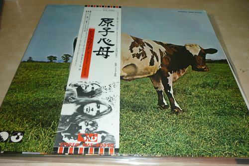Pink Floyd Atom Heart Mother Vinilo Japon 10 Puntos Obi Ins