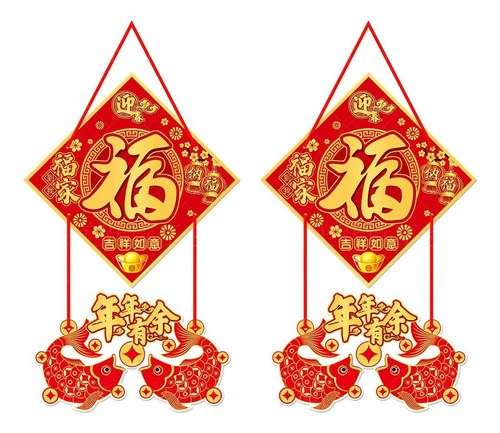 Decoraciones De Año Nuevo Chino Rojo Y Dorado Fu Personaje P