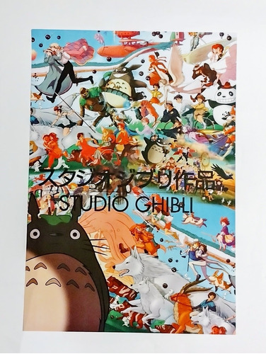 Poster Estudio Ghibli 