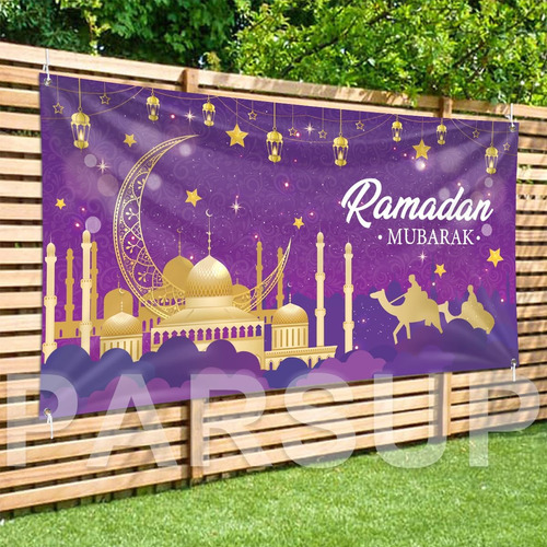 Decoración De Ramadán Mubarak, Pancarta De Tela Grande Musul