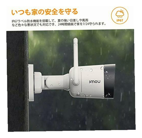 Imou Ipc-g22n Bullet Lite Camara Wifi Tipo Bala Para