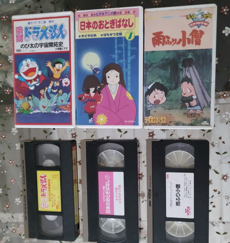Vhs Filmes Clássicos Infantis Japonês Sem Legenda