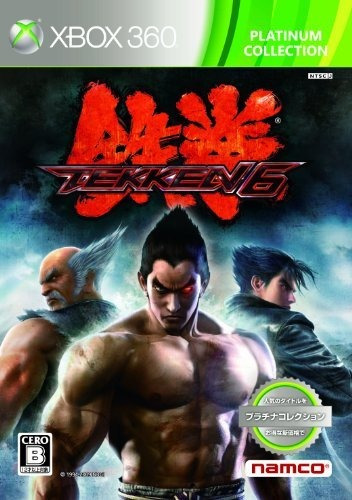 Tekken 6 (platinum Collection) Japón Importación.