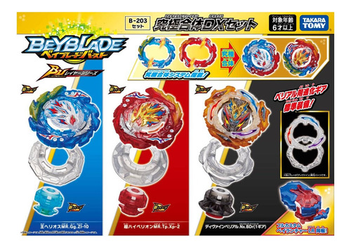 Beyblade Burst  B-203 Bu Ultimate Fusion Dx Set