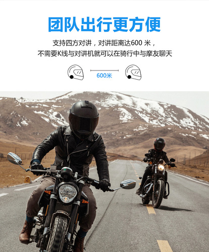 Manos Libres Bluetooth Inwa Mz-391 Para Casco De Moto