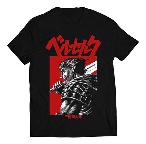 Polera Anime Berserk - Mc