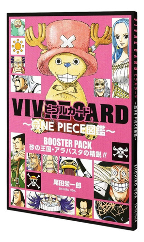 Libro Vivre Card Chopper - One Piece