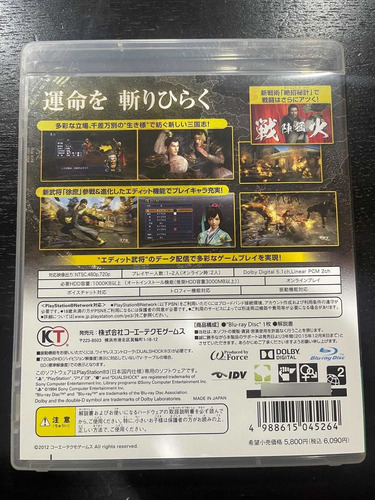 Ps3 Dynasty Warriors 6 Empires Usad0 Japonês Impecável