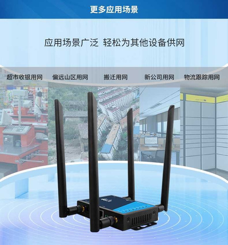 Router 4g Movistar Wifi Internet Veloz 4g Router Industrial (Usado)