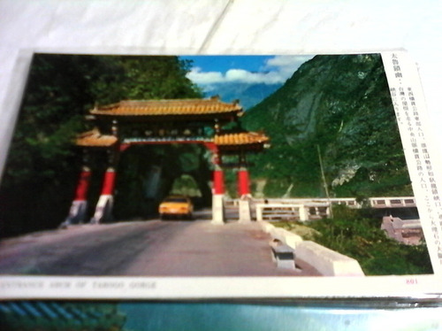 Asia-puentes-postales Retro-decada 70-book Por 12 Unidades-