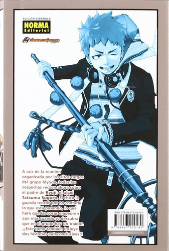 Blue Exorcist 6: Blue Exorcist 6, De Kazue Kato. Serie Blue Exorcist, Vol. 6. Editorial Norma Comics, Tapa Blanda, Edición 2012 En Español, 2012