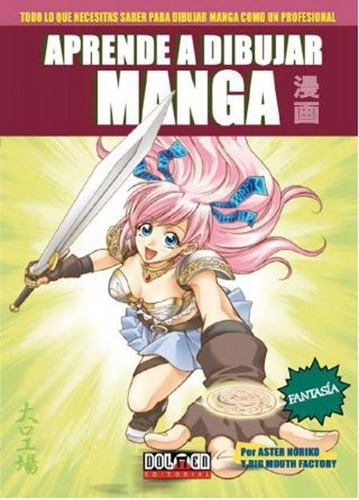 Aprende A Dibujar Manga Nº 3: Fantasia ( - Ater  Noriko
