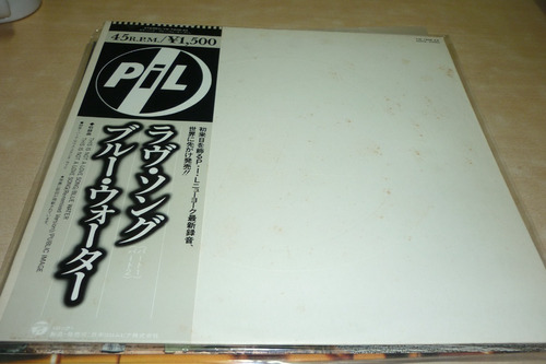 Pil Public Image This Is Not A Love Vinilo Japon Obi Promo