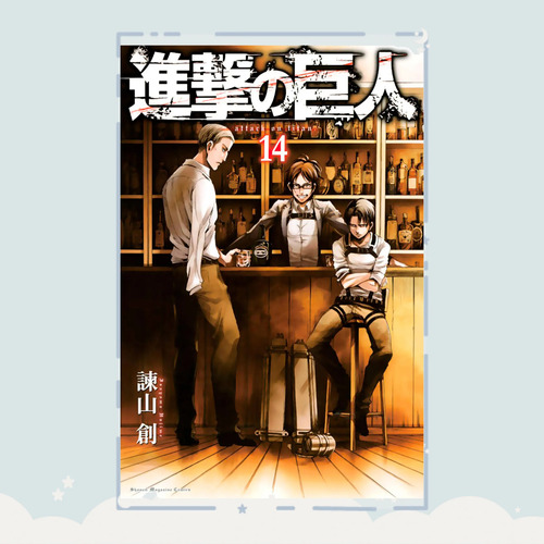Manga Shingeki No Kyojin Tomo 14