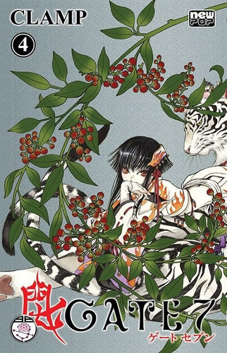 Gate 7 - Volume 04, de Clamp. NewPOP Editora LTDA ME, capa mole em português, 2015