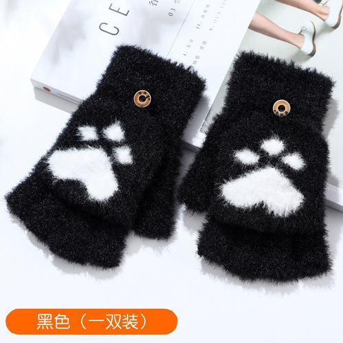 Guantes De Forro Polar Cálidos De Punto Grueso Para Invierno