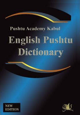 Libro English Pushtu Dictionary - Pushtu Academy