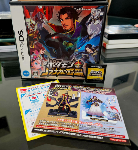 Pokemon Conquest Ds (Usado)