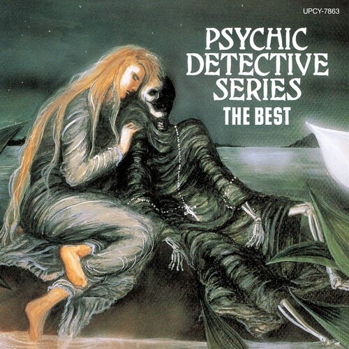 Game Music Psychic Detective Series: El Mejor Cd