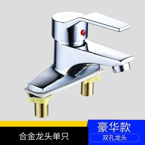 Grifo De Baño De Doble Orificio Con Agua Caliente Y Fría.