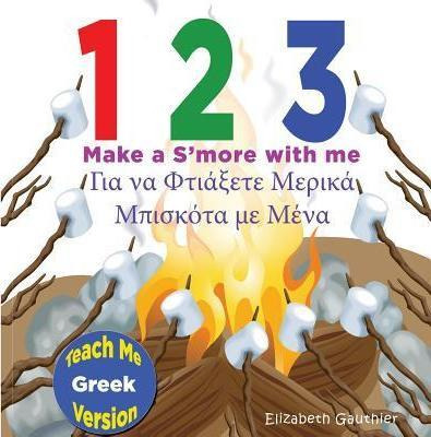 Libro 1 2 3 Make A S'more With Me ( Teach Me Greek Versio...