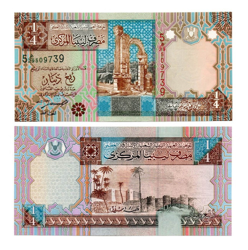Imagen 1 de 1 de Libia 1/4 Dinar Año 2002 Unc Numismatic Collection