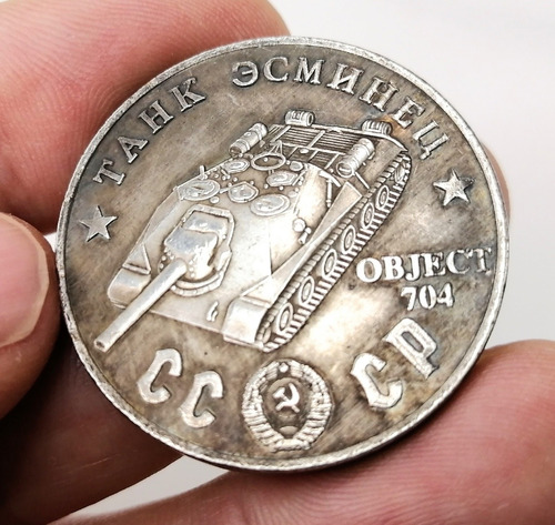 Moneda Militar, Cazacarros Soviético Proyecto 704, Cccp