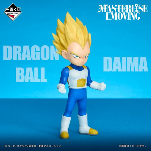 Dragon Ball Daima Vegeta Ssj 2 Y 3 Ichiban Kuji Masterlise