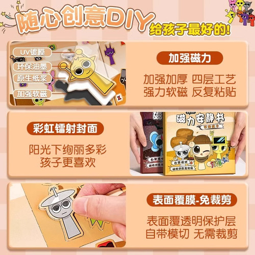 O Livro De Adesivos Magnéticos Diy Sprunki É Reutilizável
