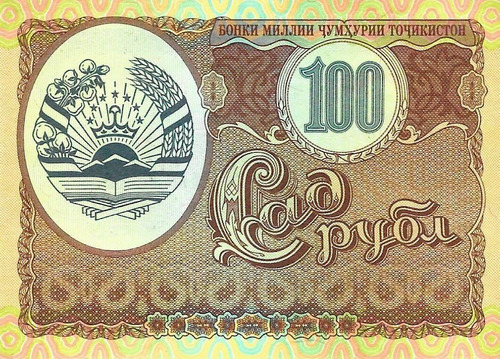 Tayikistán Billete De 100 Rublos 1994 Pick 6 - Sin Circular