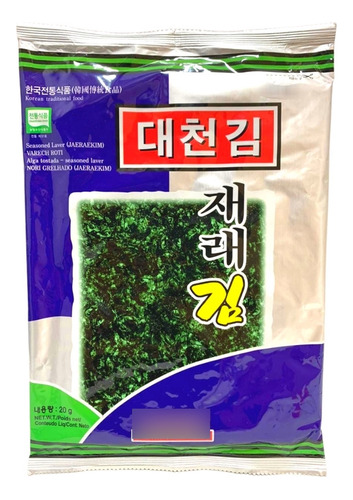 Alga Nori Temperada Dc 20g - Origem Coreia