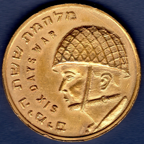 Medalla Guerra De Los 6 Días Jerusalem Israel 1967 Muro