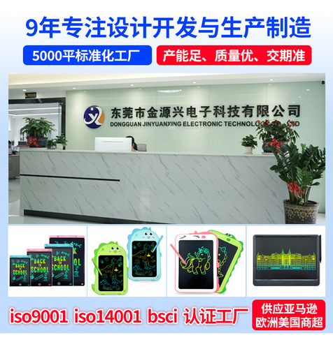 Tableta De Escritura Lcd Jin Yuanxing 6, 8, 10 Pulgadas, Reu