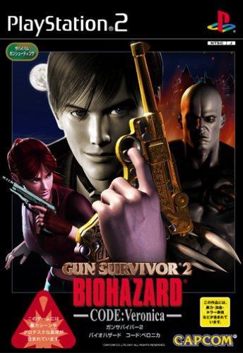 Arma Survivor 2: Code Biohazard: Verónica Japón Importación.