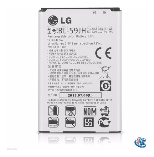 Batería Para LG Bl-59jh F3 P659 F6 D500 Vs890