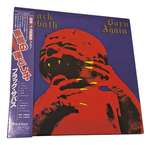 Black Sabbath Born Again Mini Lp Japón Reedición