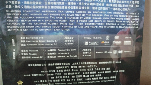 Cheung Wong Chi Wong Movie Import Dvd Triple Tap Hong Kong (Usado)