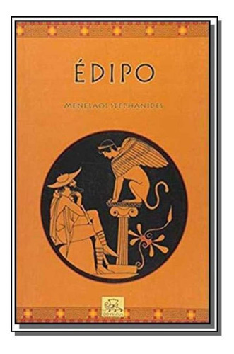 Édipo, De Stephanides, Menelaos. Editora Odysseus Editora, Capa Mole Em Português, 4