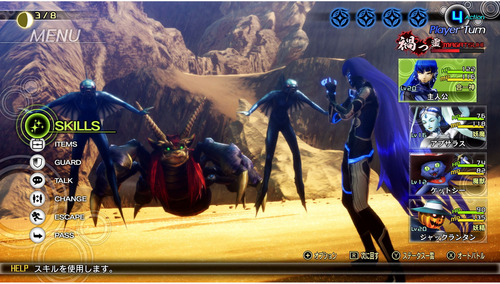 Edición Estándar De Shin Megami Tensei V Para Nintendo Switc