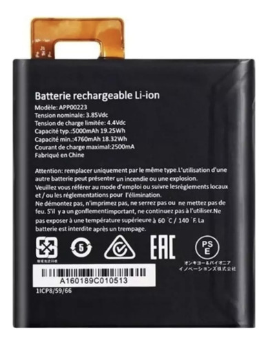 Bateria Para Celular Caterpillar Cat S41 4400 Mah App00223